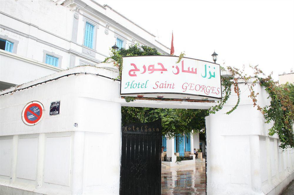 Hotel Saint Georges Tunis Exterior foto